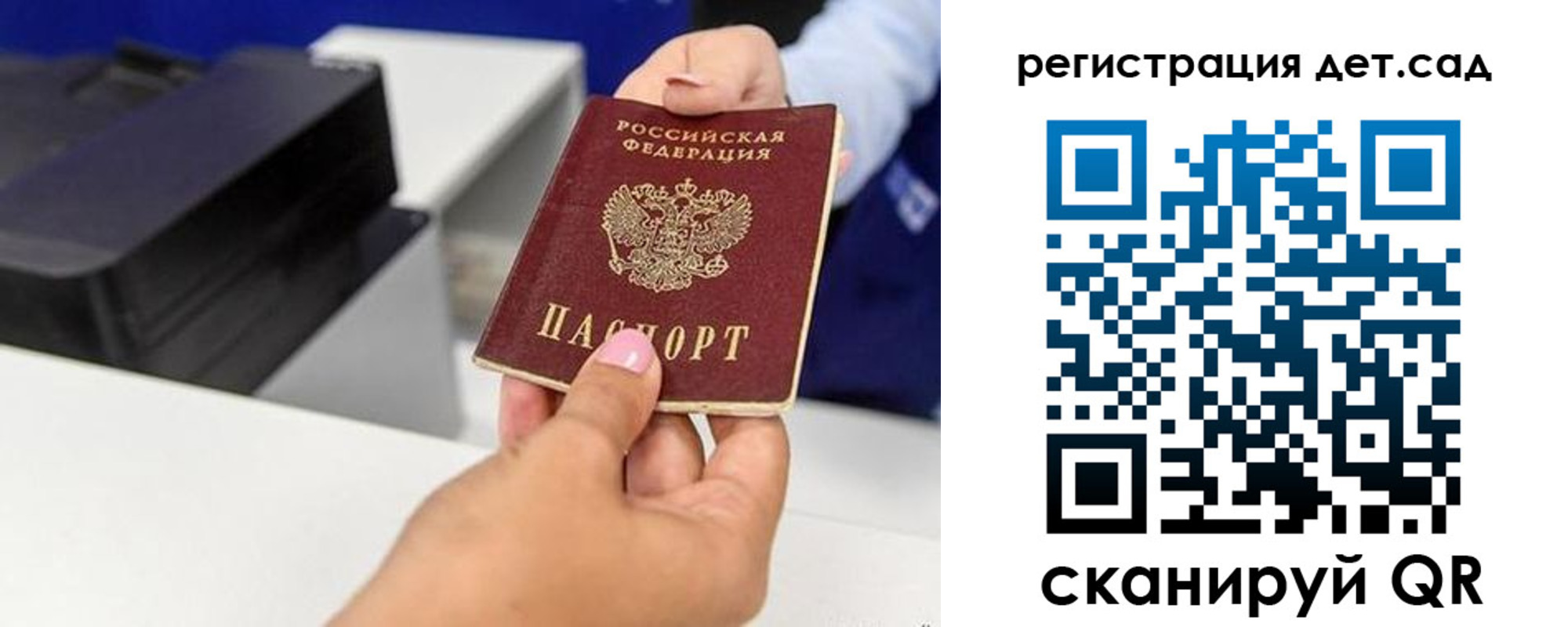 временная регистрация госуслуги в Лузе