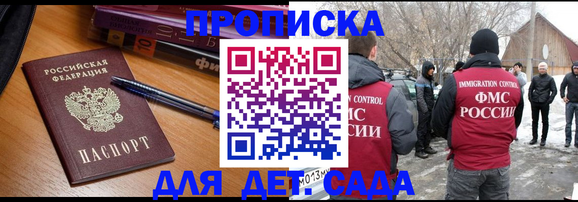 найти адрес прописки в Лузе