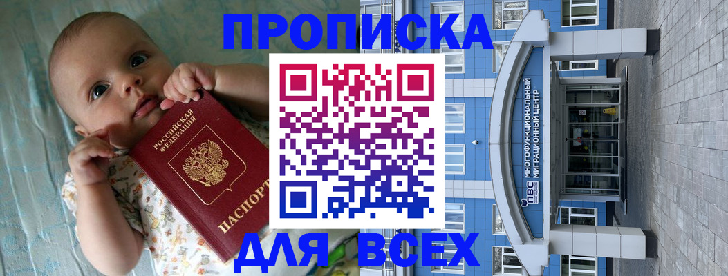 пропишу в квартире в Лузе